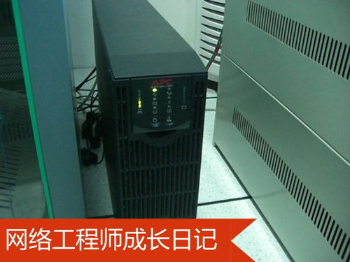 網(wǎng)絡(luò)工程師成長日記392 某上市水泥廠信息工程回憶錄——手機軟件設(shè)計篇